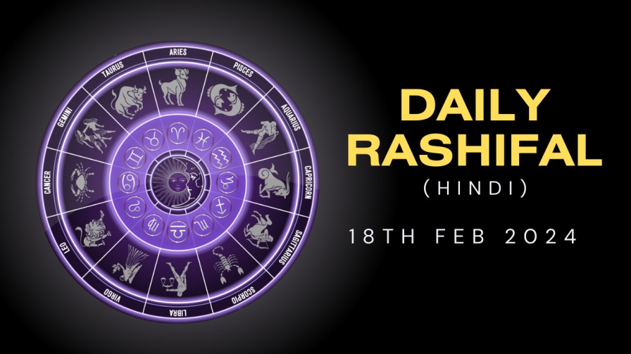 Aaj ka Rasifal 18th Feb 2024 in Hindi